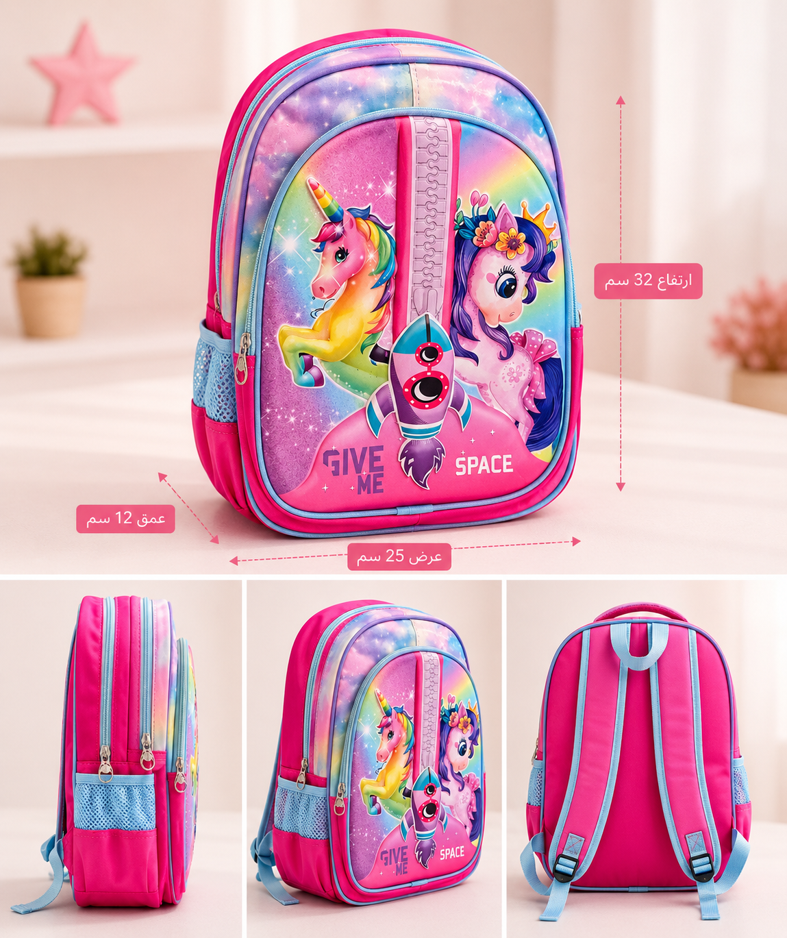 Rainbow Unicorn Girls Backpack - Nursery|KGs
