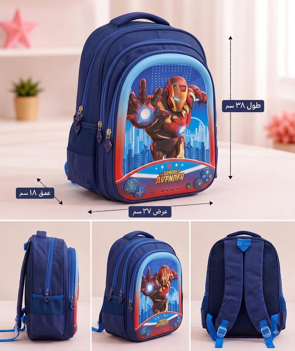 Marvel Backpack | Boys - School