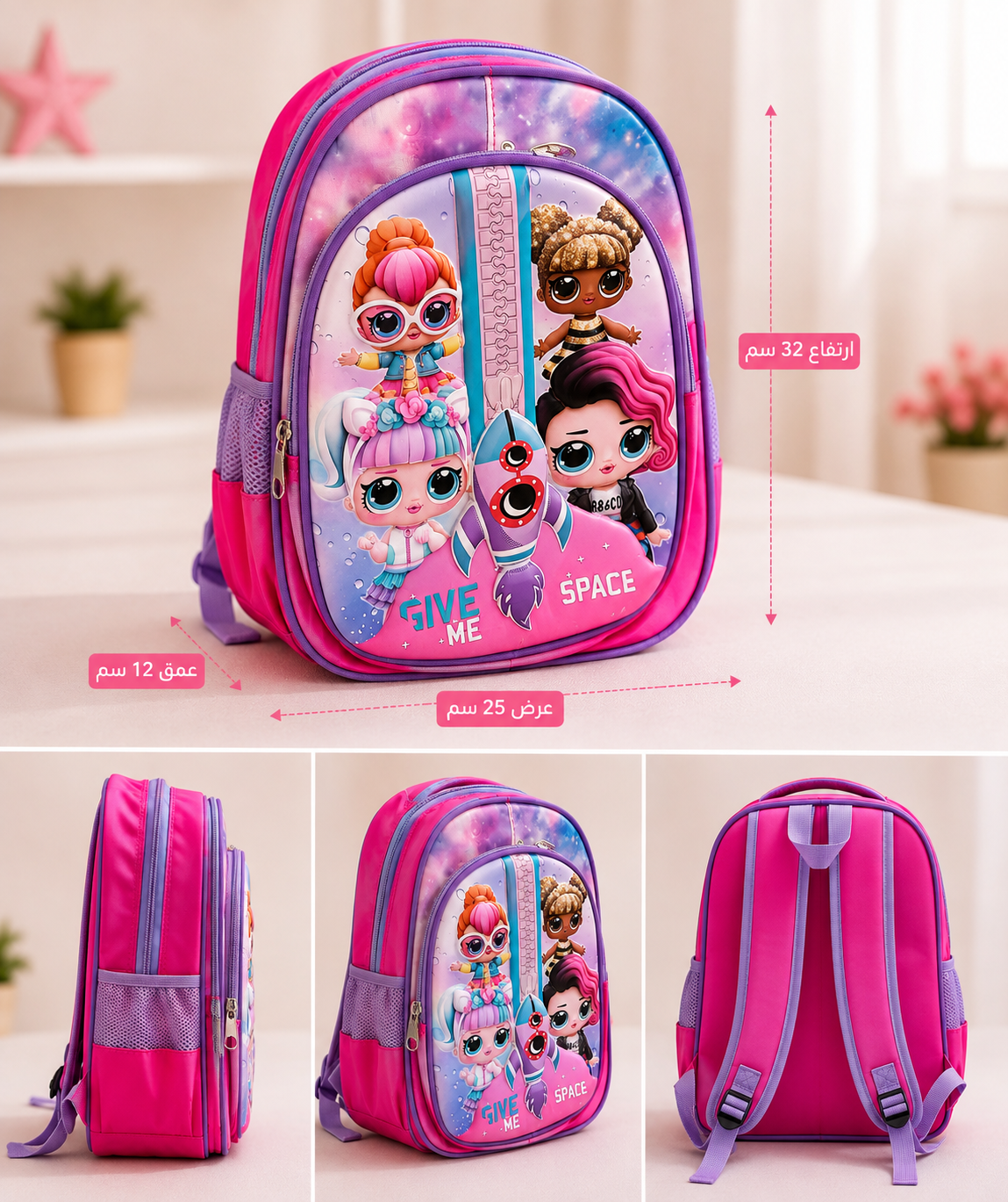 Girls Backpack - Nursery|KGs