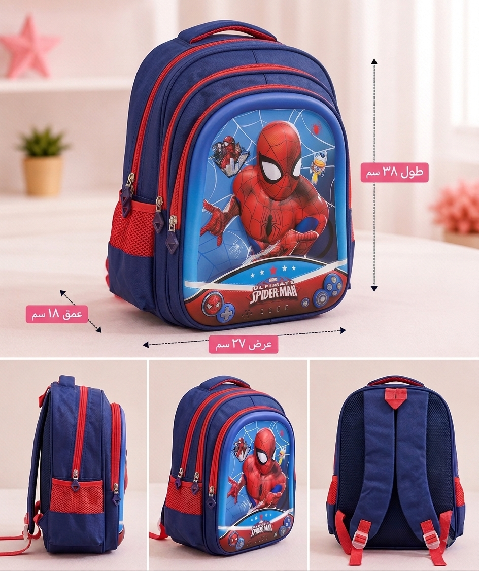 Spiderman  Backpack | Boys - School 🕷️