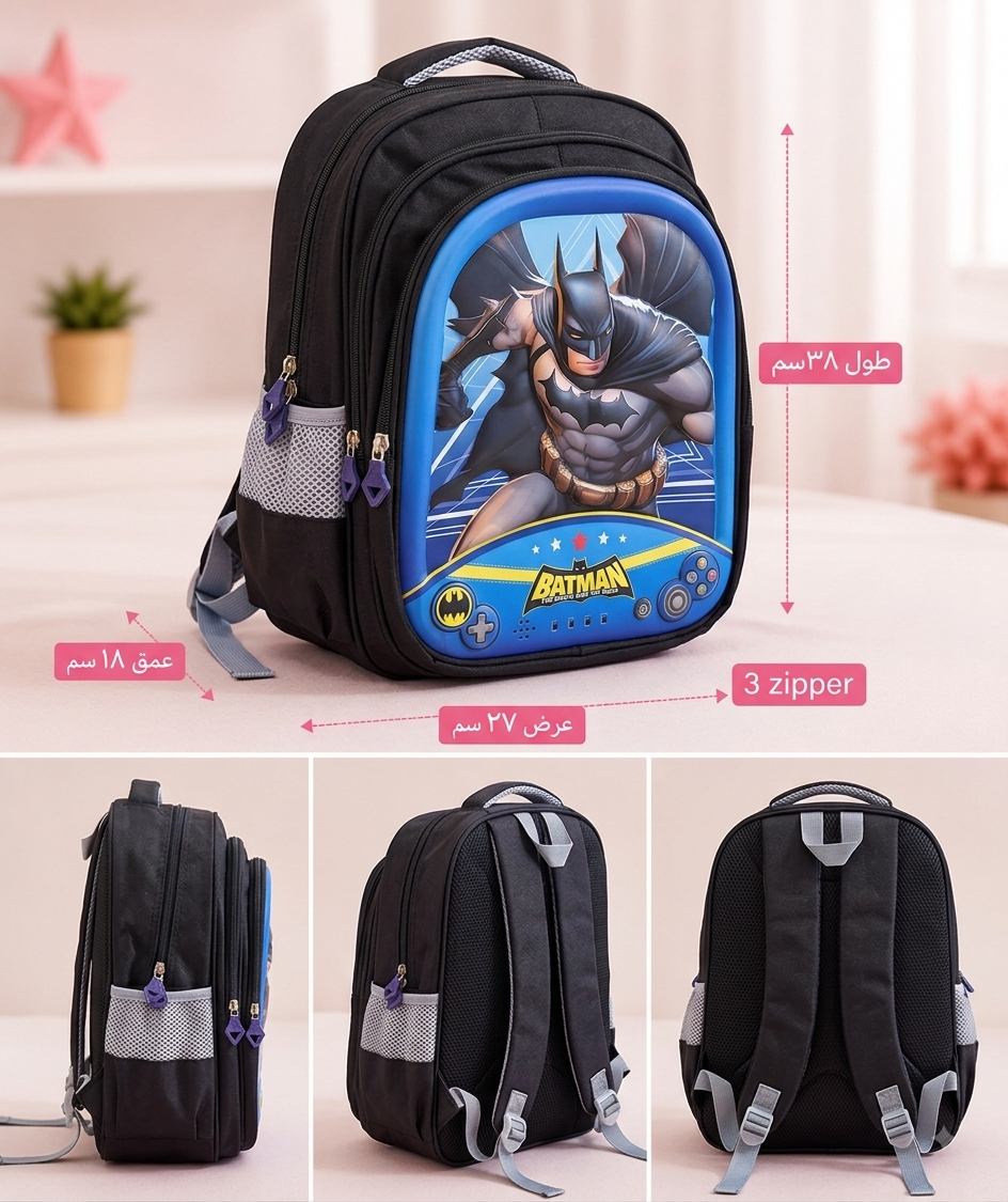 Batman Backpack | Boys - School 🦇