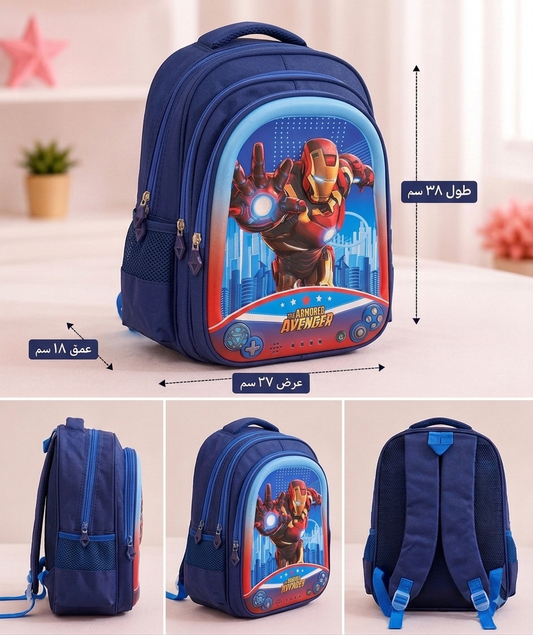Marvel Backpack | Boys - School
